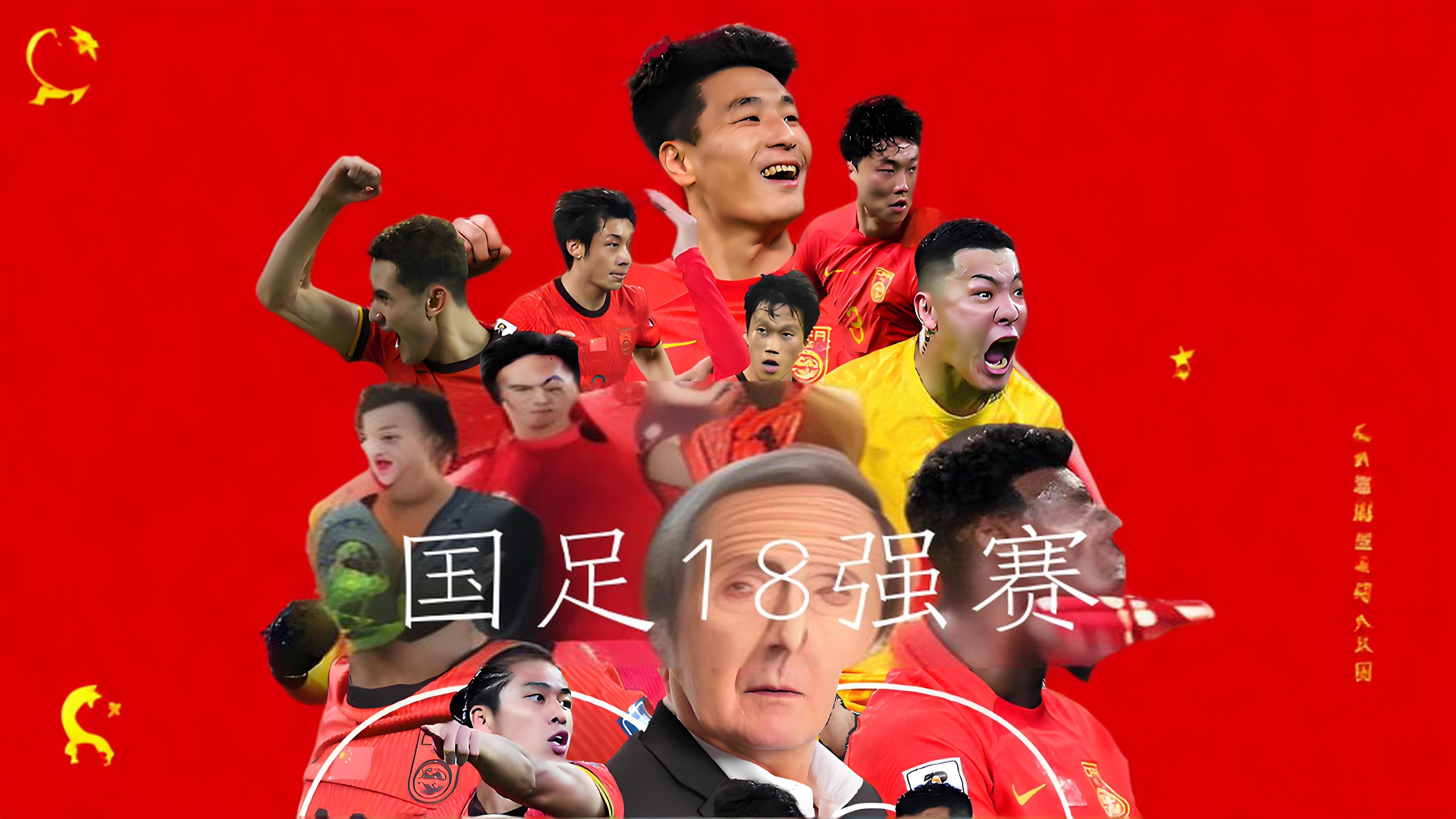 关于足球强队争霸赛事激动人心，胜负艰难预测的信息