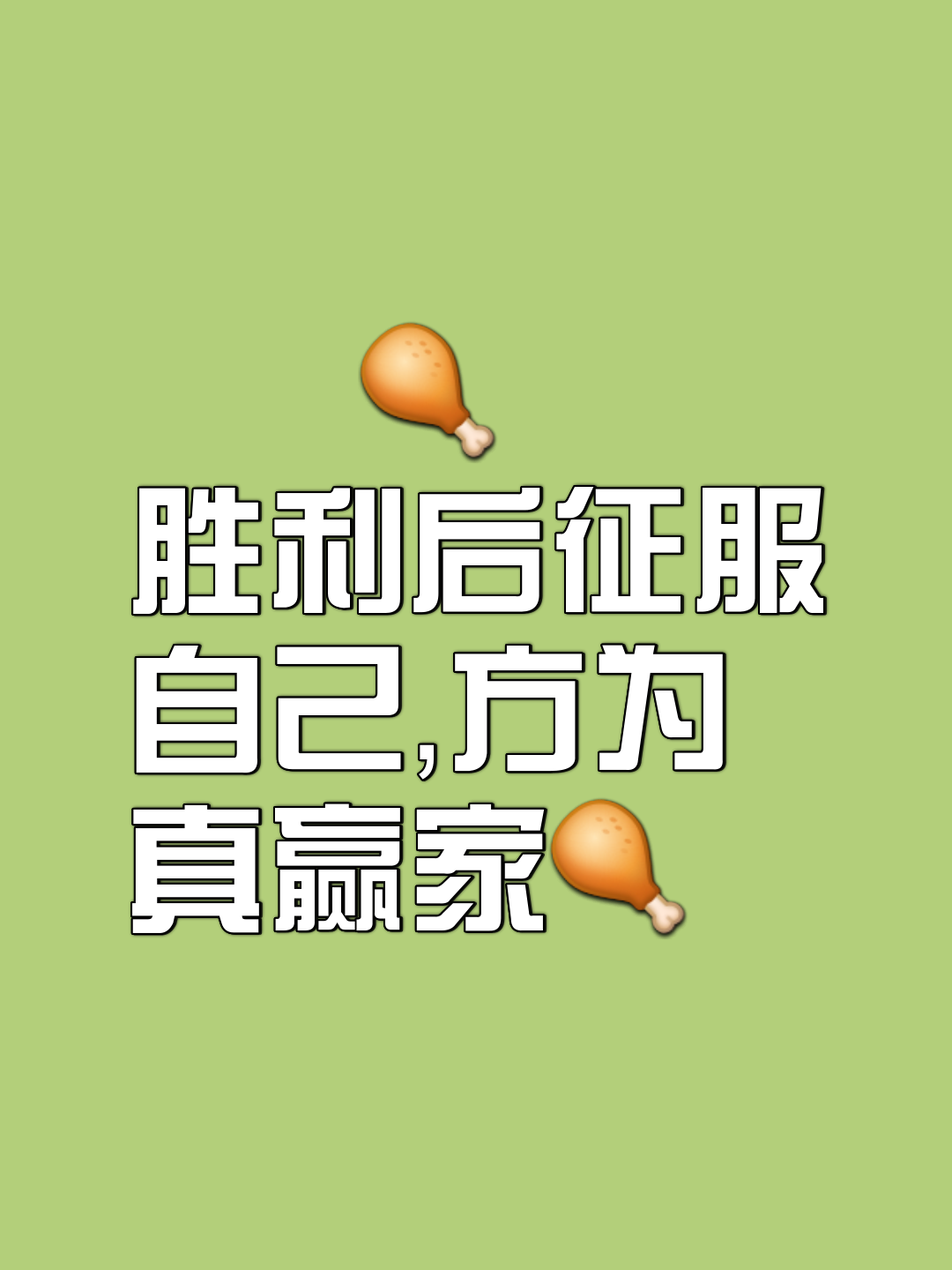 开云体育登录-关于热血沸腾的激烈对决，全力以赴拼争胜利的信息
