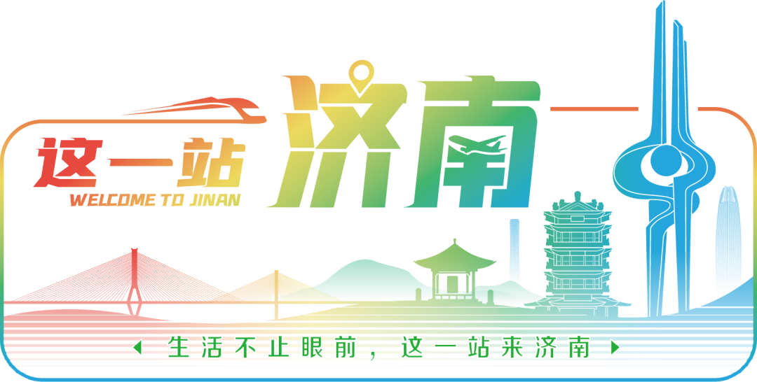 青海队突破重围，夺得胜利宝座