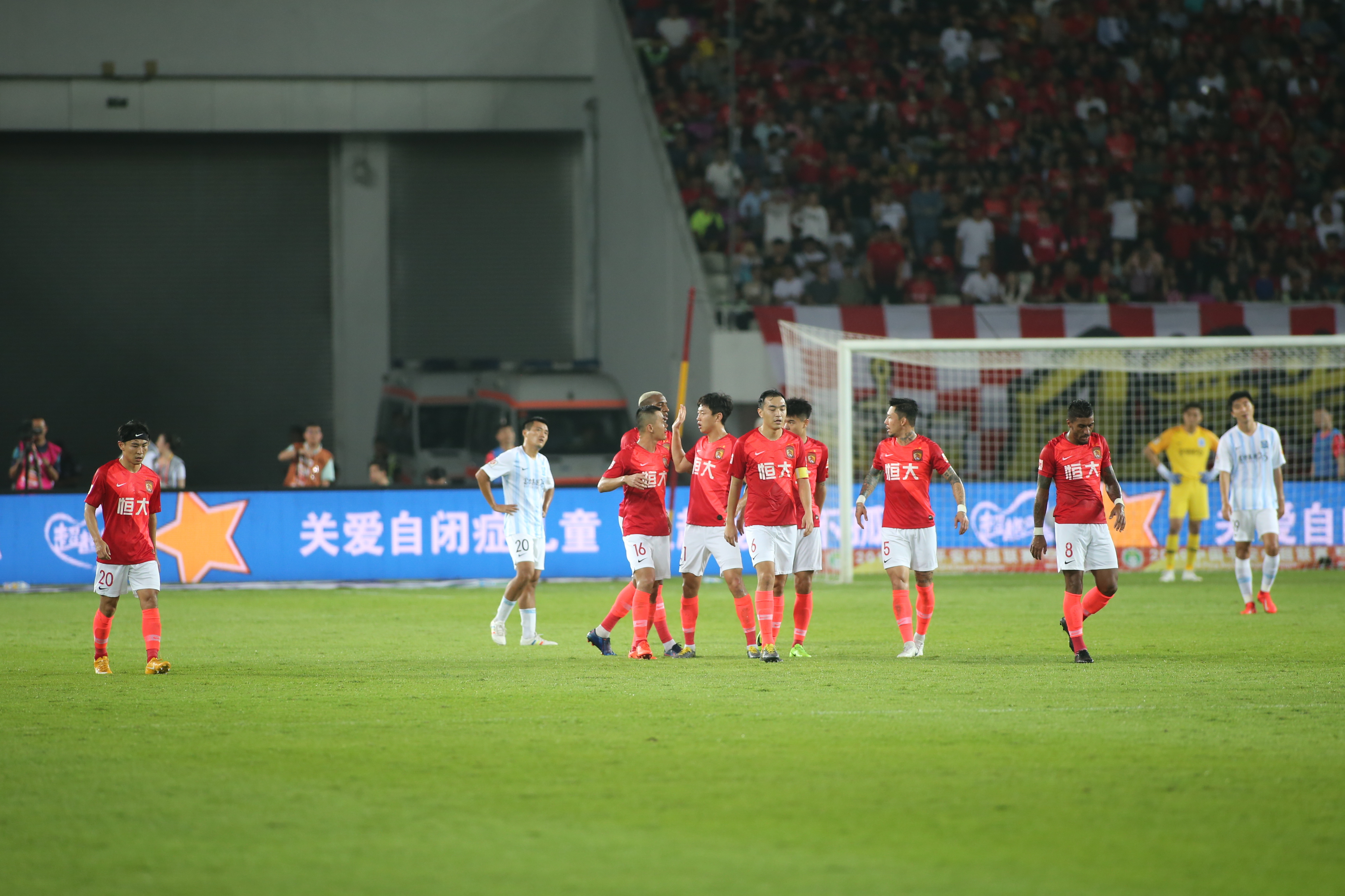 面对恒大，恒大上演悬殊一战的简单介绍