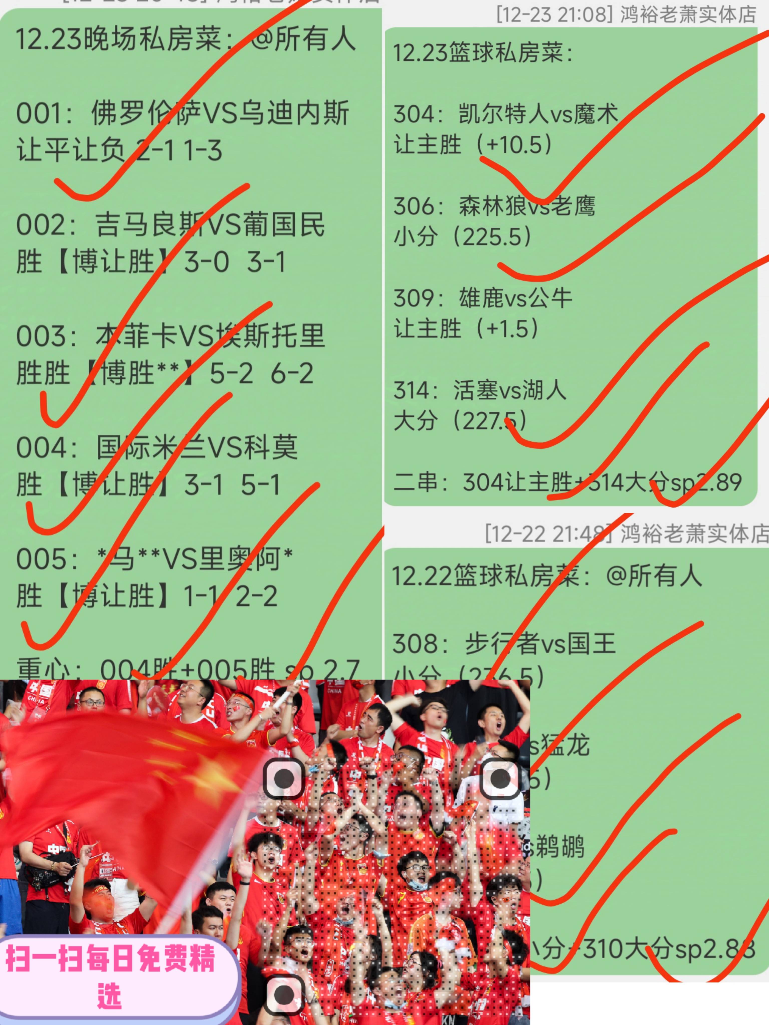 拜仁慕尼黑主场大胜，继续领跑德甲积分榜的简单介绍