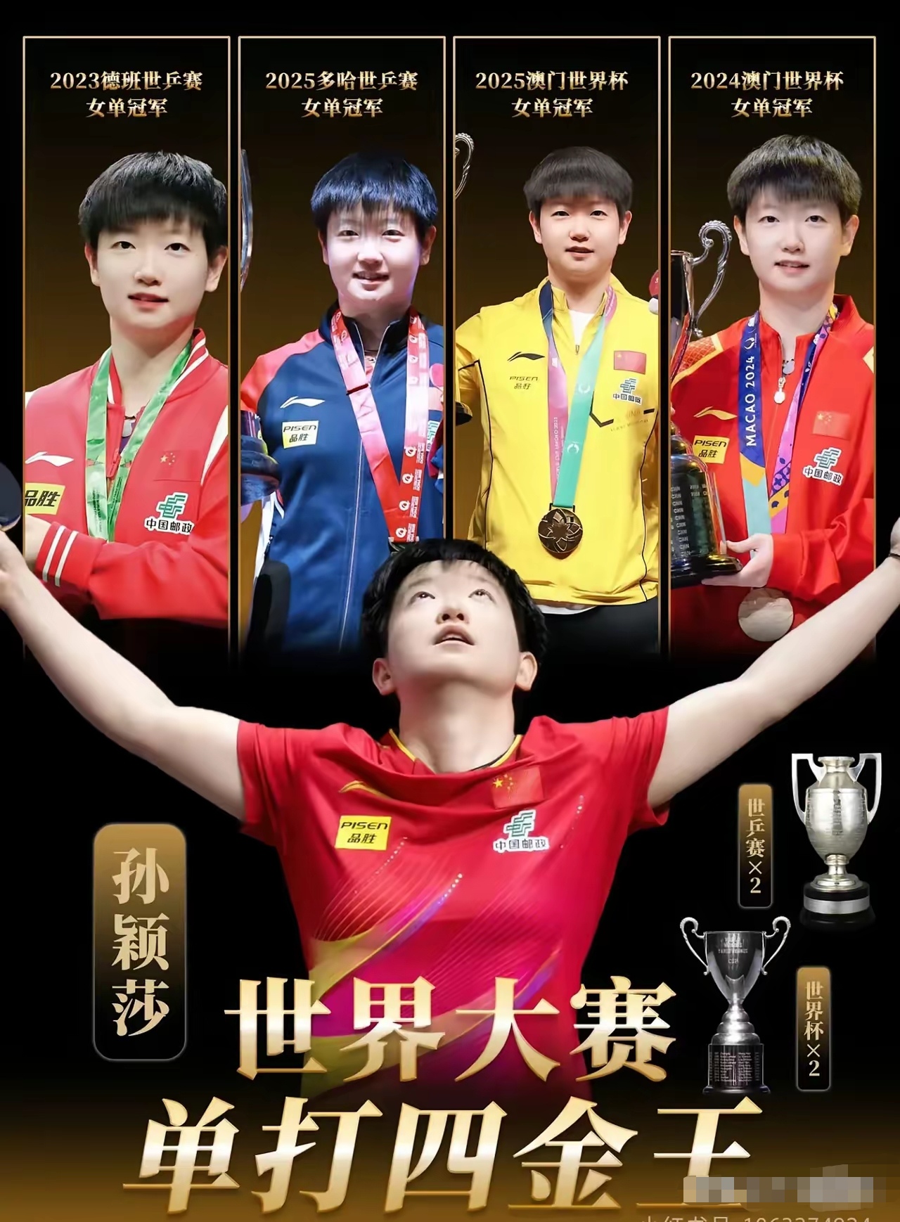 开云体育平台APP-世界体育赛场，女子球队实力擒获冠军