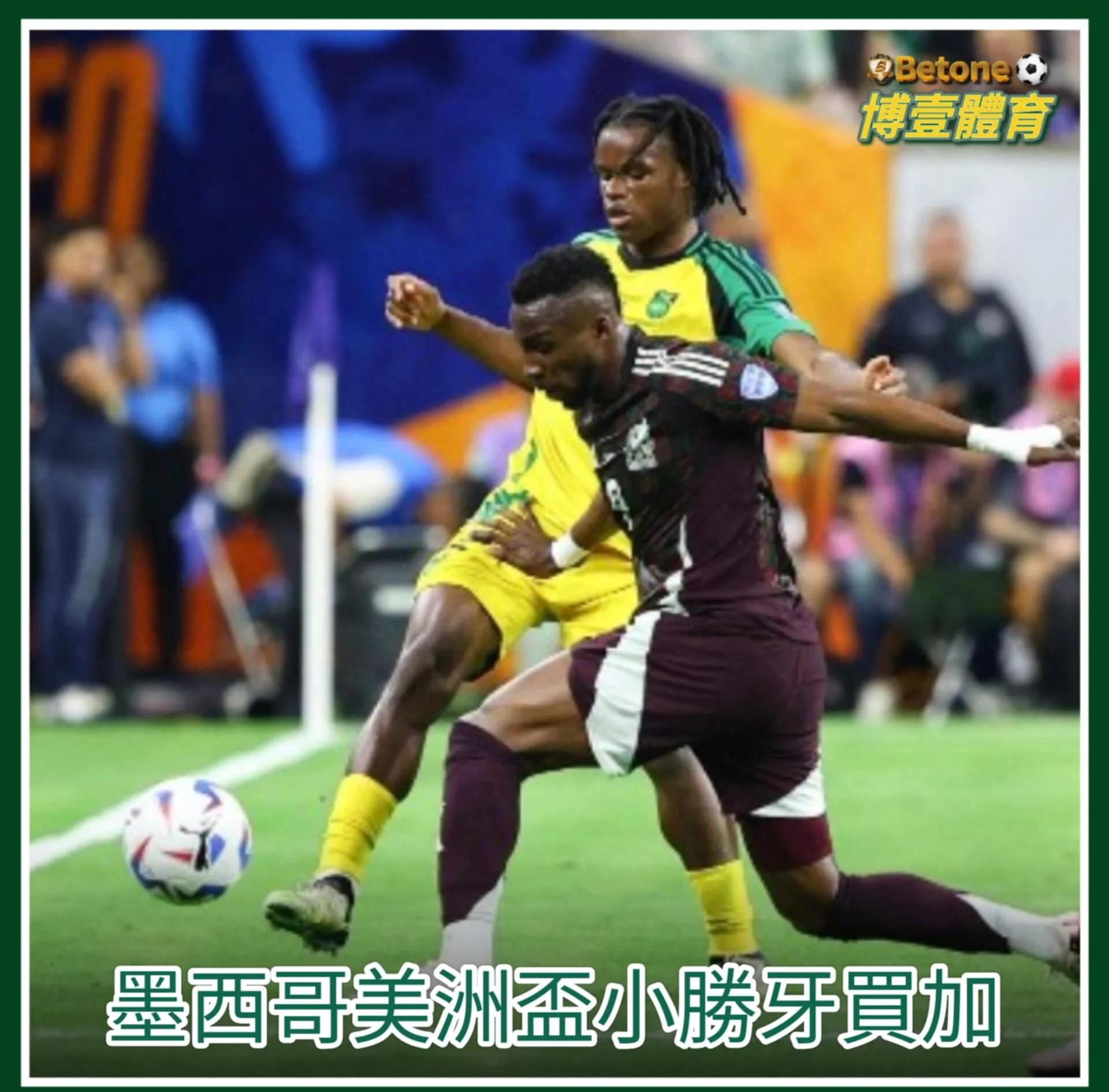 开云体育下载-墨西哥球队惊险晋级，击败古巴