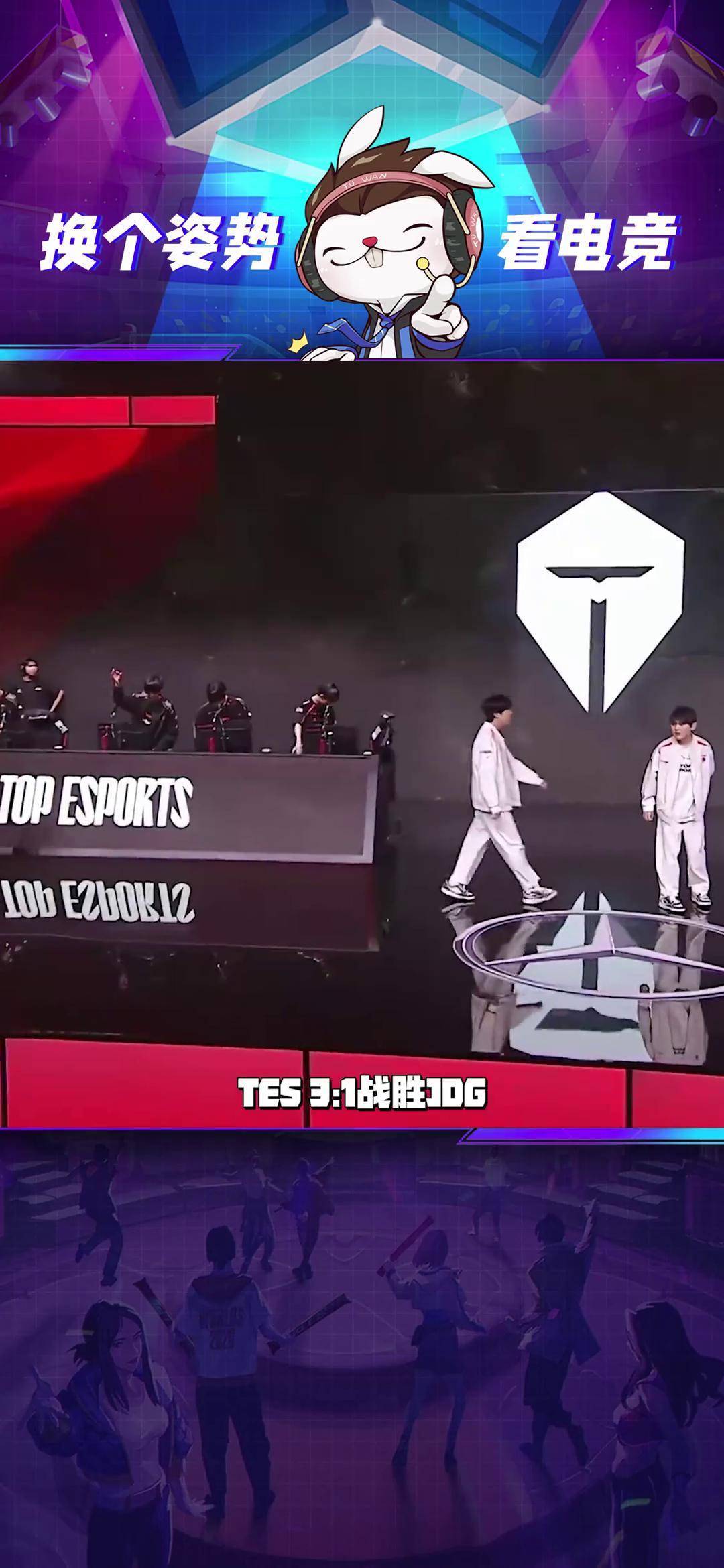 开云体育中国-TSM横扫TES，Crisp拿下关键大龙全球总决赛2:0（巴黎）