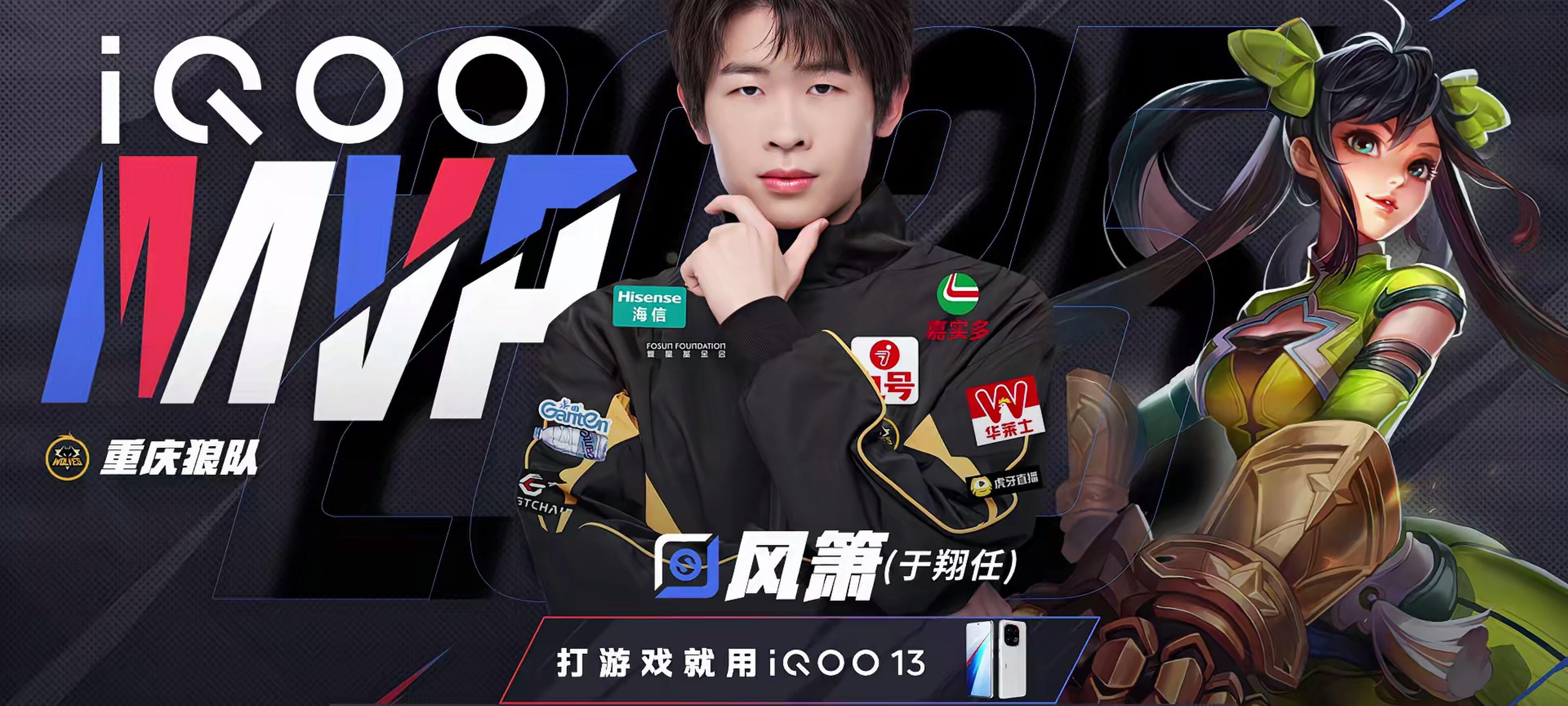 JDG力克LGD，369操刀奇招英雄翻盘全球总决赛3:1（广州）