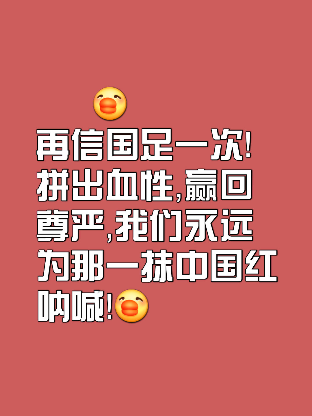 开云体育-持之以恒，球队拼尽全力获得胜利