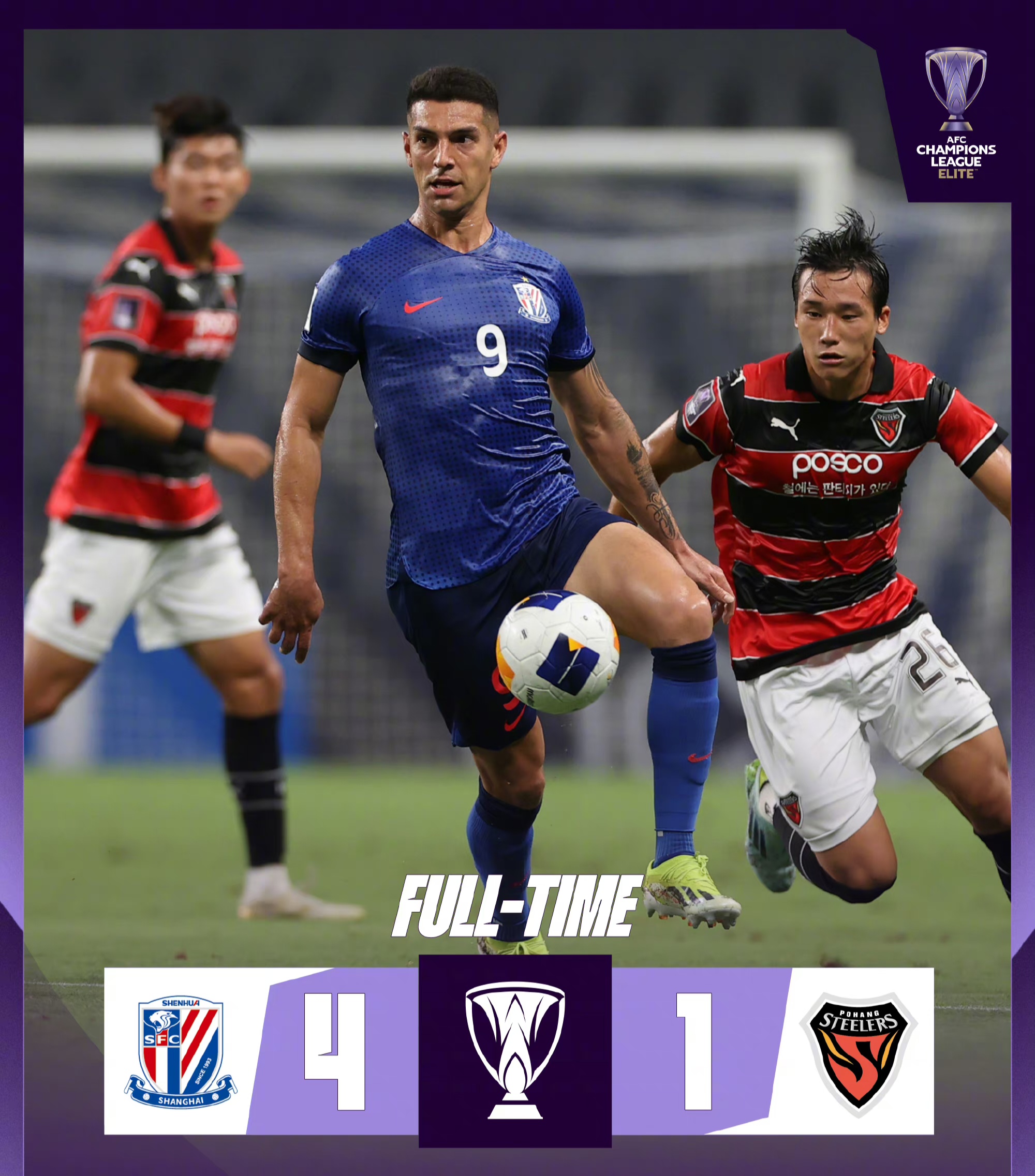 上港不敌申花，前景一片黯淡的简单介绍