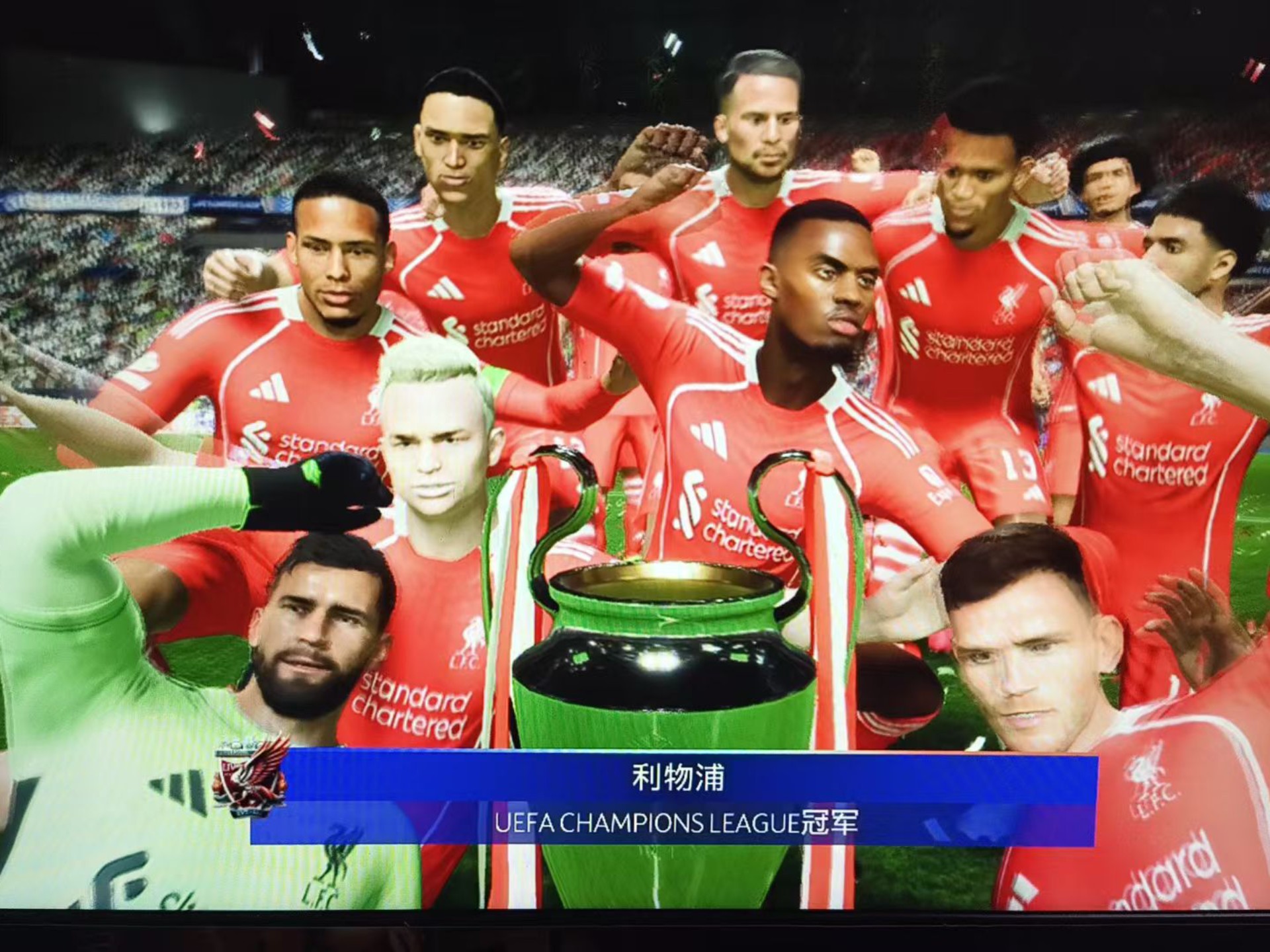 利物浦遭遇黑马逆转，无缘四强的简单介绍