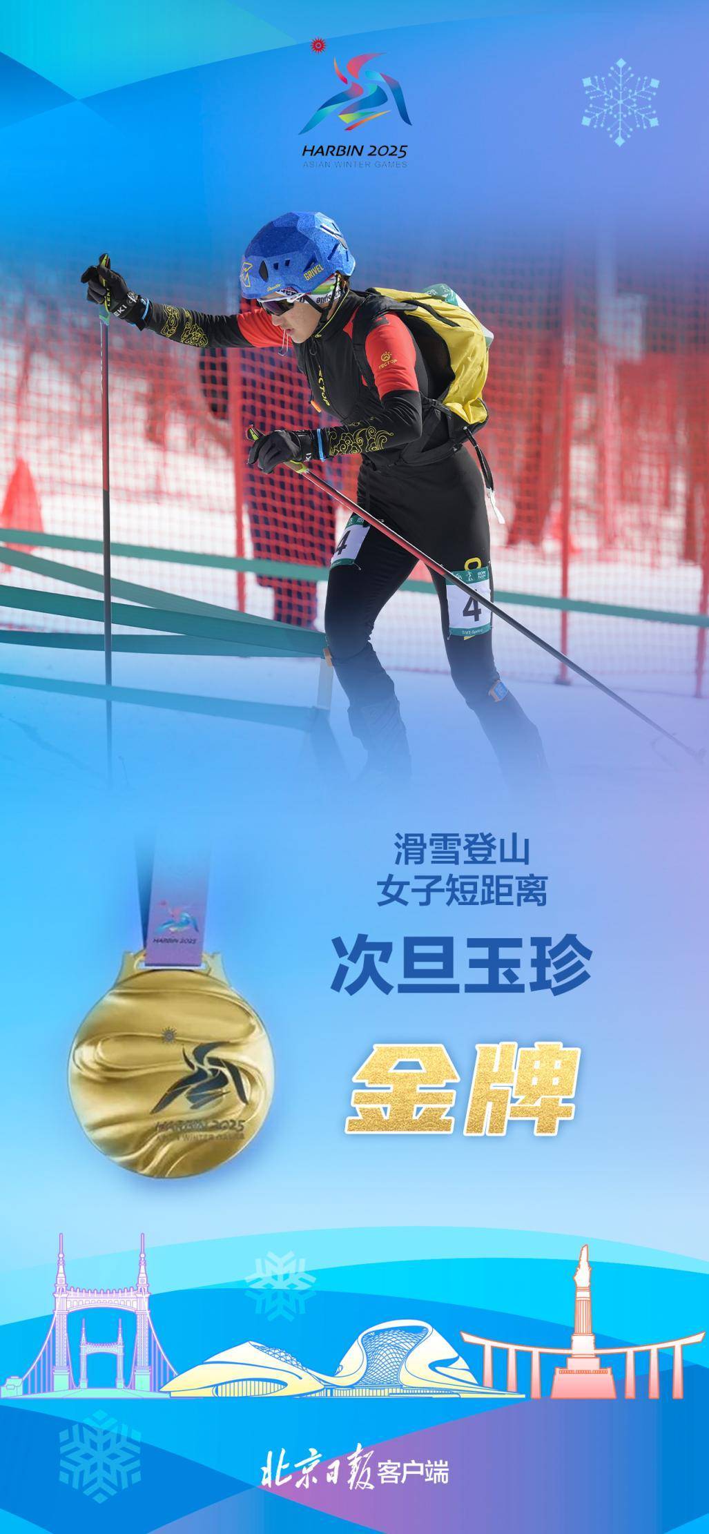 开云体育登录-帆船女子470级：中国队胜利收获金牌的简单介绍