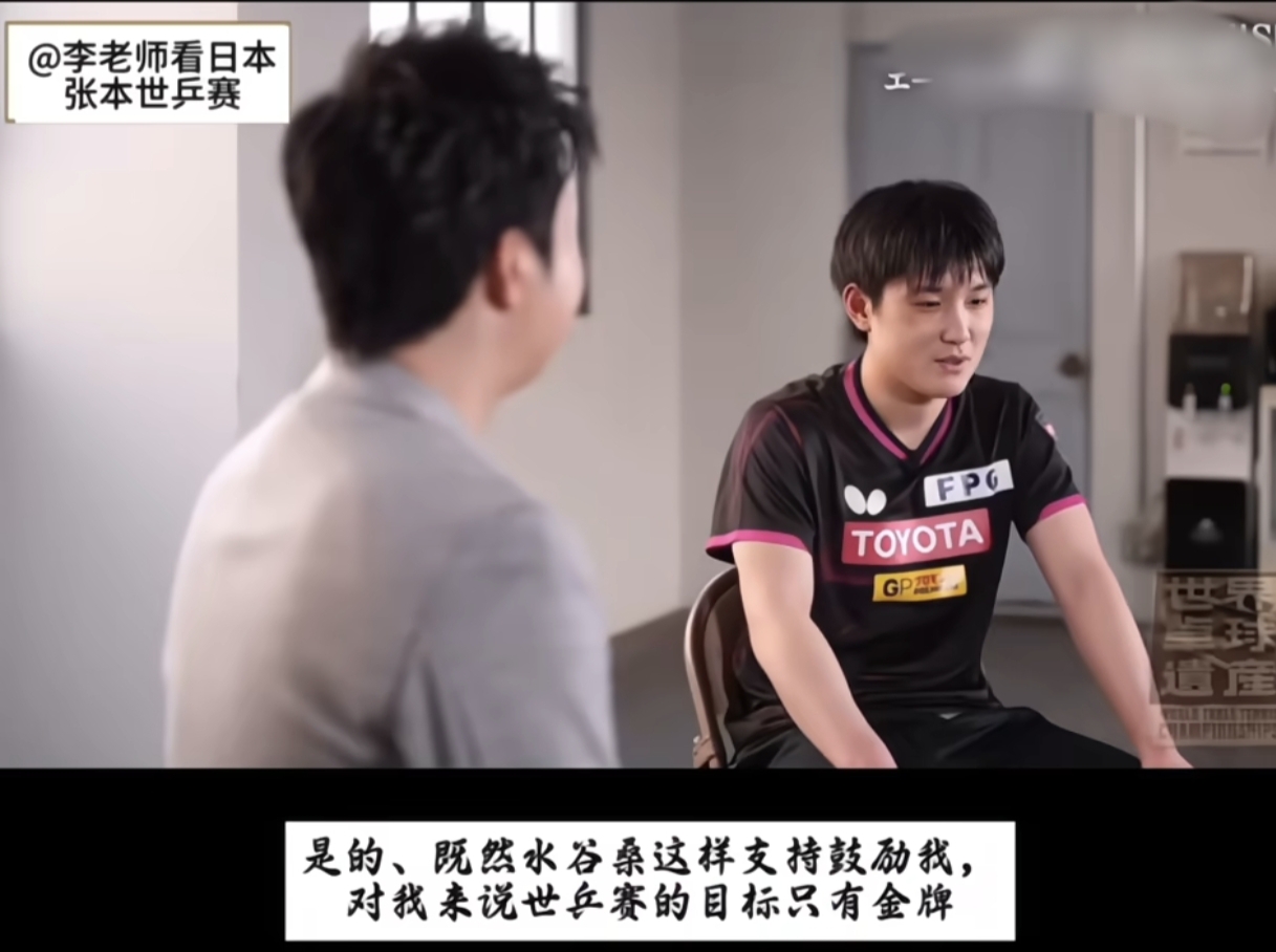 开云体育-日本乒乓球队碾压中国乒乓球队，水谷隼惊艳世界的简单介绍